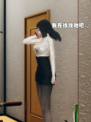 [Ss三四]魔法石少女01-07_0645