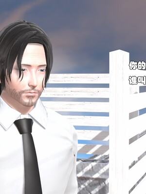 [Ss三四]魔法石少女01-07_0662