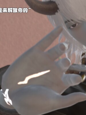 [Ss三四]魔法石少女01-07_0681