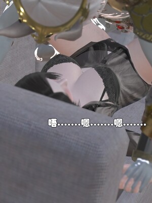 [Ss三四]魔法石少女01-07_0709