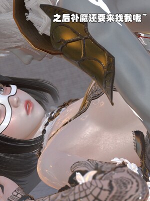 [Ss三四]魔法石少女01-07_0726