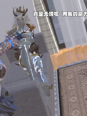 [Ss三四]魔法石少女01-07_0728