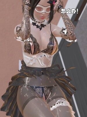 [Ss三四]魔法石少女01-07_0734