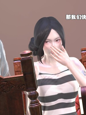 [Ss三四]魔法石少女01-07_0739