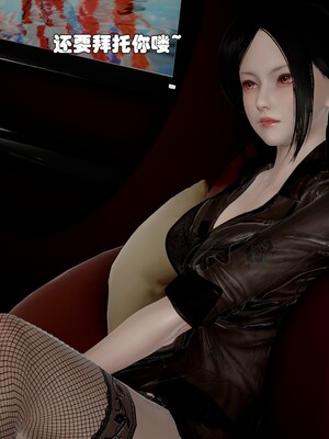 [Ss三四]魔法石少女01-07_0741