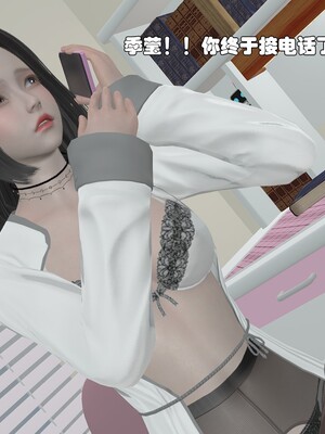 [Ss三四]魔法石少女01-07_0759