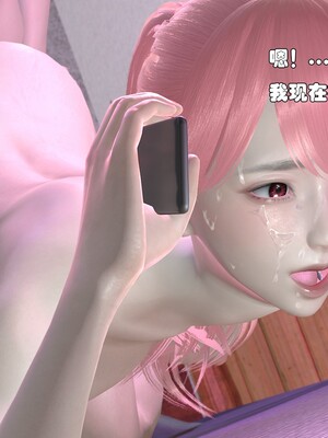 [Ss三四]魔法石少女01-07_0762