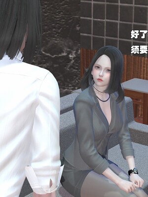 [Ss三四]魔法石少女01-07_0767