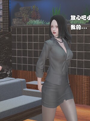 [Ss三四]魔法石少女01-07_0770