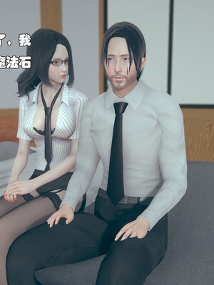 [Ss三四]魔法石少女01-07_0772