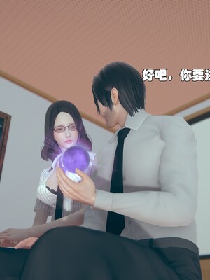 [Ss三四]魔法石少女01-07_0775