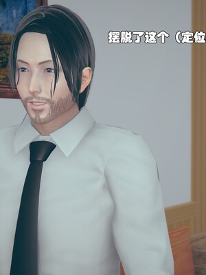 [Ss三四]魔法石少女01-07_0784