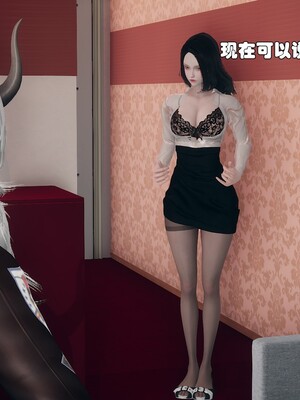 [Ss三四]魔法石少女01-07_0796