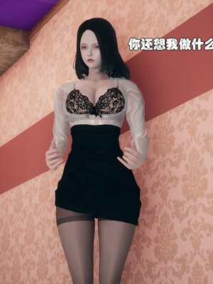 [Ss三四]魔法石少女01-07_0798