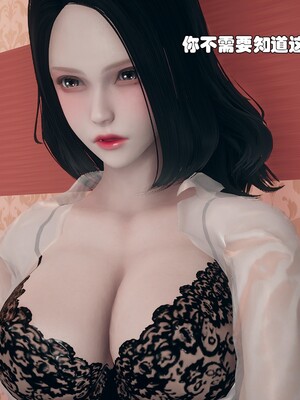 [Ss三四]魔法石少女01-07_0803