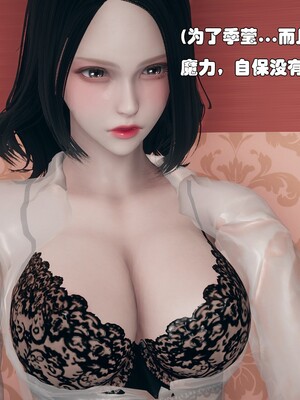 [Ss三四]魔法石少女01-07_0805