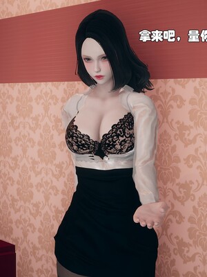 [Ss三四]魔法石少女01-07_0806