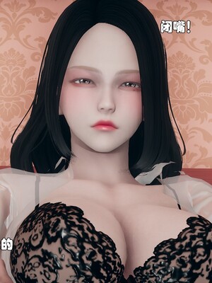 [Ss三四]魔法石少女01-07_0807