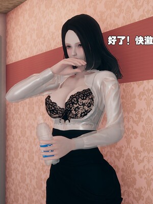 [Ss三四]魔法石少女01-07_0814