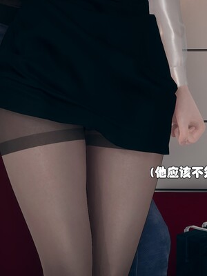 [Ss三四]魔法石少女01-07_0819