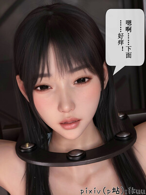 [ikuu]玫瑰的沉沦04_006