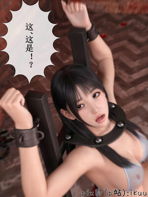 [ikuu]玫瑰的沉沦04_007