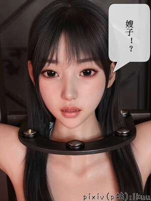 [ikuu]玫瑰的沉沦04_010