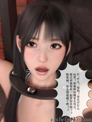 [ikuu]玫瑰的沉沦04_048