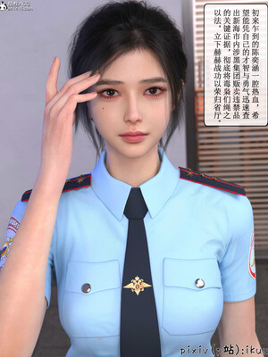 [ikuu]玫瑰的沉沦05_002