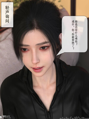 [ikuu]玫瑰的沉沦05_023