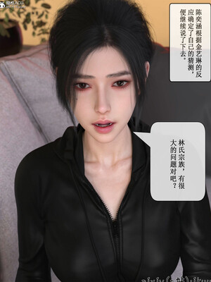 [ikuu]玫瑰的沉沦05_027