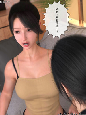 [ikuu]玫瑰的沉沦05_029