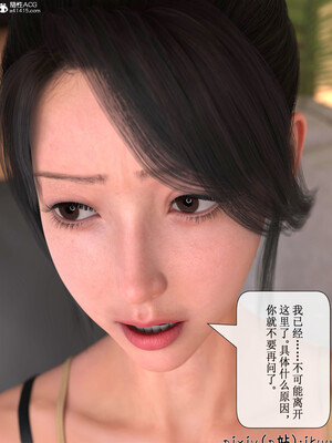 [ikuu]玫瑰的沉沦05_030