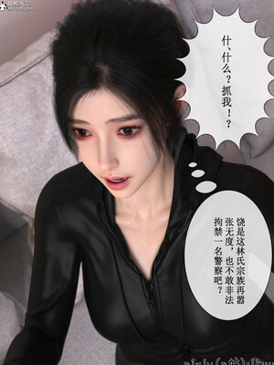 [ikuu]玫瑰的沉沦05_032