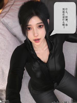 [ikuu]玫瑰的沉沦05_034