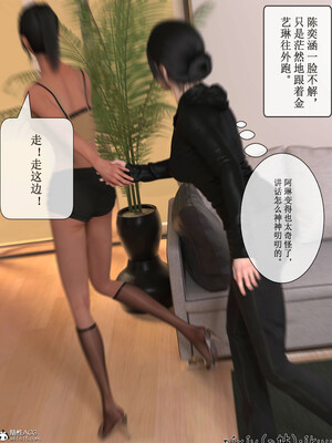 [ikuu]玫瑰的沉沦05_035