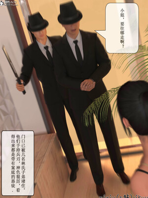 [ikuu]玫瑰的沉沦05_036