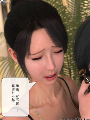 [ikuu]玫瑰的沉沦05_045