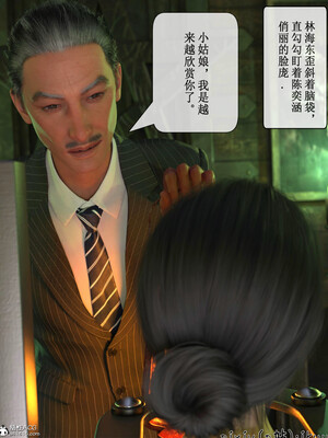 [ikuu]玫瑰的沉沦05_060