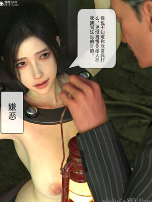 [ikuu]玫瑰的沉沦05_061