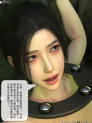 [ikuu]玫瑰的沉沦05_063