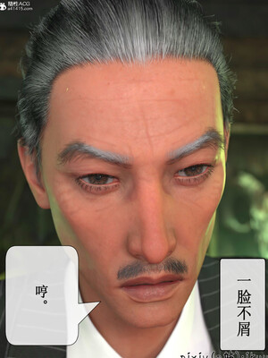 [ikuu]玫瑰的沉沦05_064