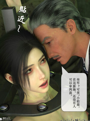 [ikuu]玫瑰的沉沦05_065