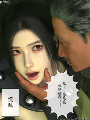 [ikuu]玫瑰的沉沦05_066