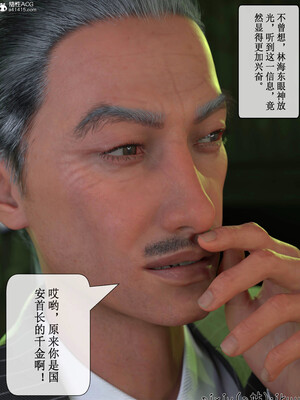 [ikuu]玫瑰的沉沦05_068