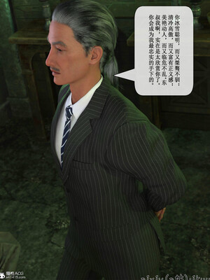 [ikuu]玫瑰的沉沦05_070