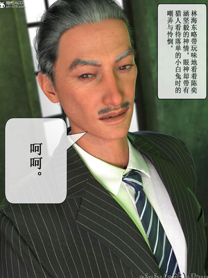 [ikuu]玫瑰的沉沦05_074