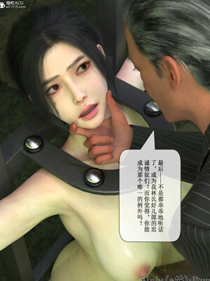 [ikuu]玫瑰的沉沦05_077