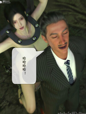 [ikuu]玫瑰的沉沦05_078