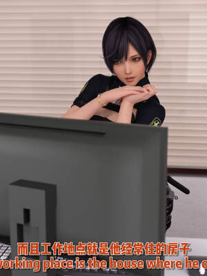 [何止]卧底女仆01-06_0048